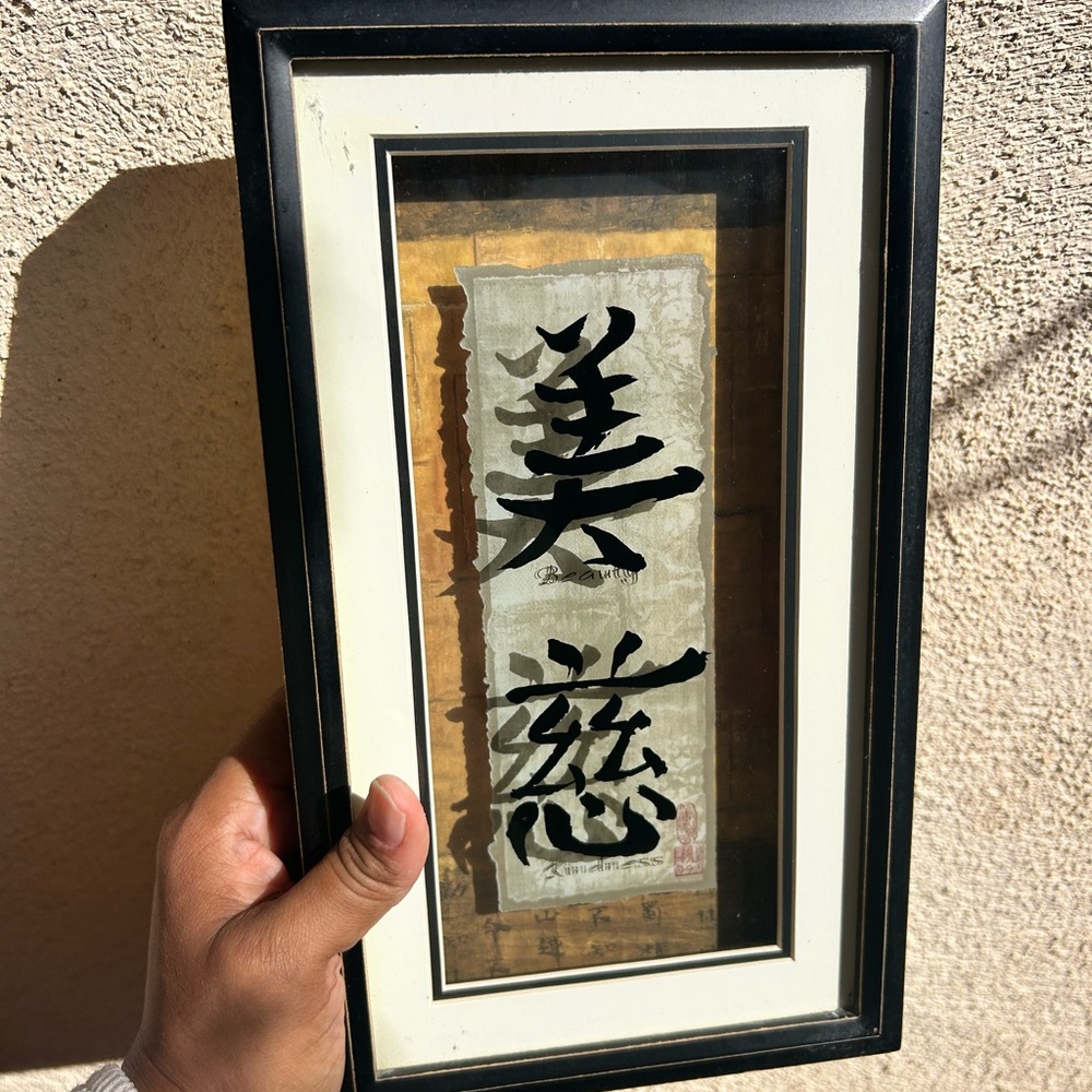 Framed Asian Calligraphy Art